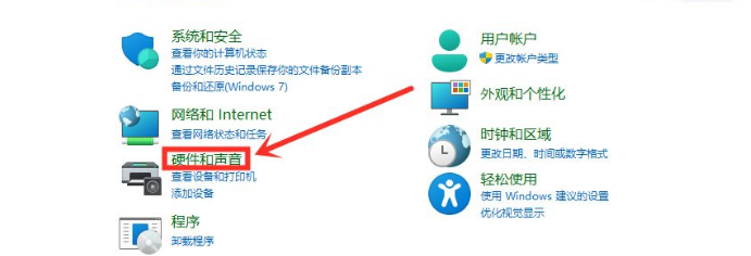Win11電源計劃在哪里？Win11電源計劃設置方法