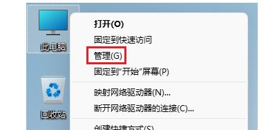 Win11怎么創建新用戶？Win11創建新用戶操作方法
