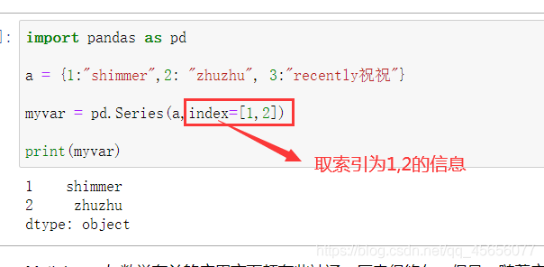 python學習之panda數據分析核心支持庫