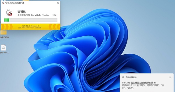 蘋果臺(tái)式機(jī)怎么安裝Win11系統(tǒng)？蘋果臺(tái)式電腦虛擬機(jī)安裝Win11教程