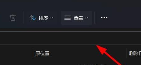 Win11怎么復制路徑？Win11復制路徑的方法