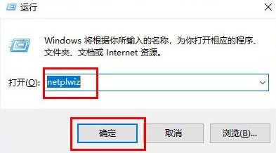 Win11怎么取消登陸密碼？Wn11登陸密碼取消方法