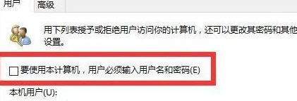 Win11怎么取消登陸密碼？Wn11登陸密碼取消方法