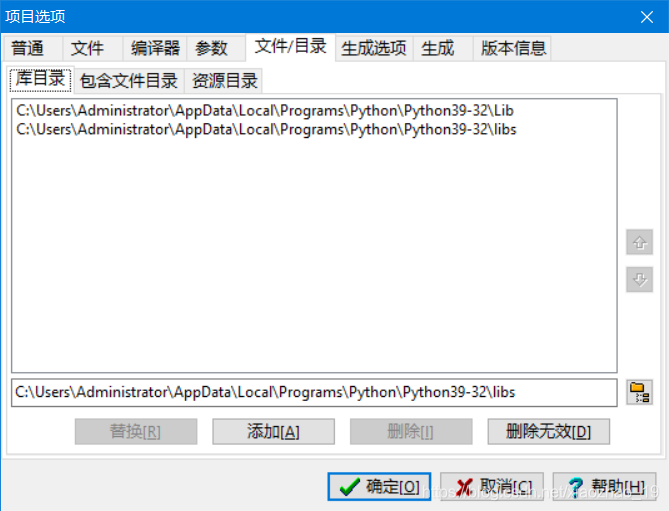 膠水語言Python與C/C++的相互調用的實現