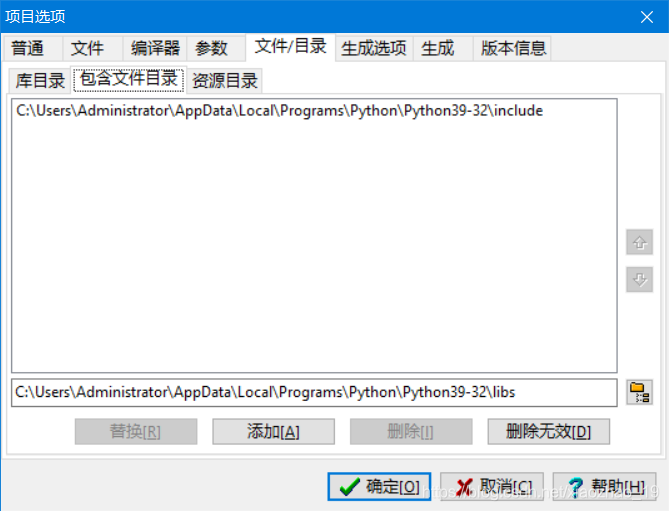 膠水語言Python與C/C++的相互調用的實現