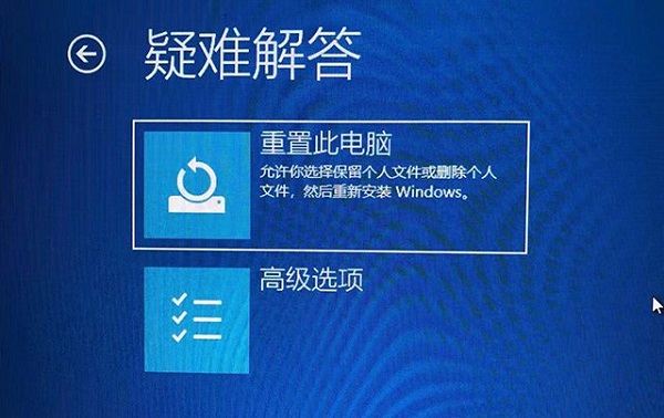 Win10提示無法正常啟動你的電腦錯誤代碼0xc0000001的解決辦法
