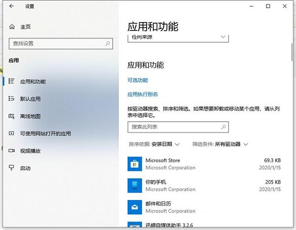 Win10提示無法正常啟動你的電腦錯誤代碼0xc0000001的解決辦法