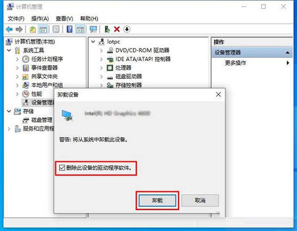 Win10提示無法正常啟動你的電腦錯誤代碼0xc0000001的解決辦法