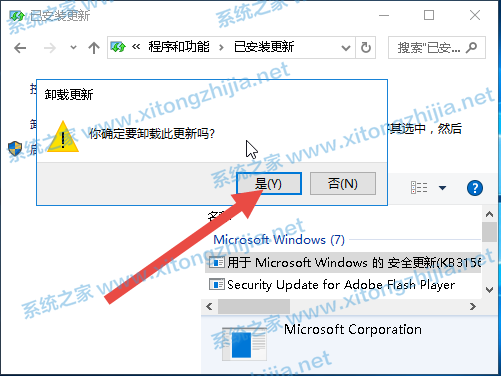 Windows10更新KB5006670 無法連接到打印機 錯誤代碼0x00000709