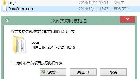 更新Win11錯誤代碼怎么辦？更新Win11錯誤代碼解決方法