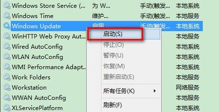 更新Win11錯誤代碼怎么辦？更新Win11錯誤代碼解決方法