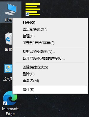 怎么查看Win10版本號？Win10如何查看系統版本號？