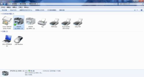 Win7電腦安裝打印機顯示無法找到打印機驅動程序包要求的核心驅動程序包