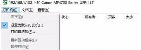 Win10電腦無法搜索到共享打印機怎么辦？使用lansee軟件快速解決
