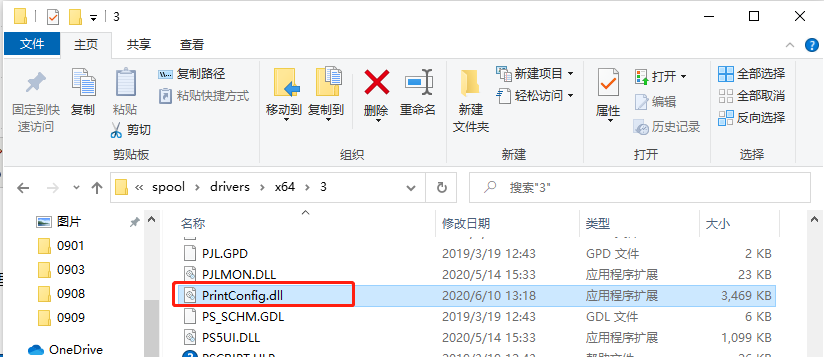 Win10使用打印機(jī)遇到異常配置問(wèn)題報(bào)錯(cuò)0x8007007e怎么解決？