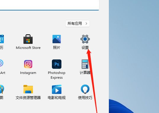 Win11怎么設置電腦開機密碼？Win11電腦開機密碼的設置方法