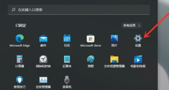 Win11怎么設置默認輸入法？Win11設置默認輸入法操作方法