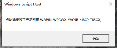 Win10的激活水印應該如何去除？Win10去除激活水印的方法