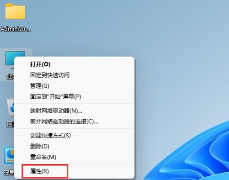 Win11家庭版如何升級成專業版？Win11家庭版升級專業版的教程