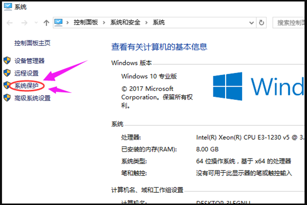 Win7電腦怎么一鍵還原系統(tǒng)？Win7一鍵還原系統(tǒng)的方法
