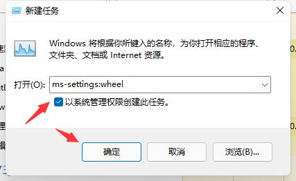 Win11桌面不斷刷新怎么辦？Win11桌面不斷刷新解決方法