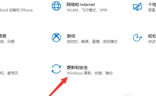 Win11更新后怎么退回Win10版本？Win11退回Win10操作方法