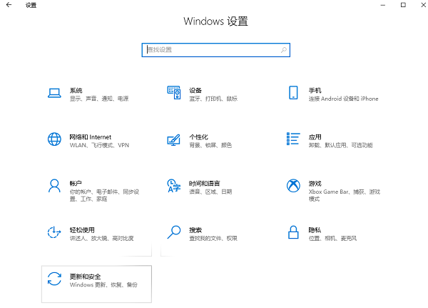 Win10在桌面怎么進入安全模式？