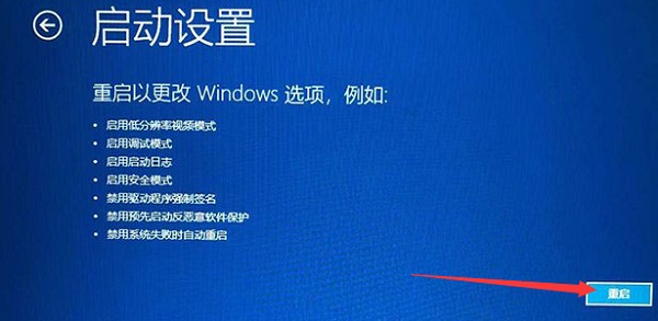 Win10在桌面怎么進入安全模式？