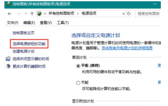 Win10關機界面一直轉圈圈怎么辦？Win10關機界面一直轉圈圈的解決方法