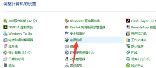 Win10關機界面一直轉圈圈怎么辦？Win10關機界面一直轉圈圈的解決方法