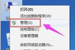 Win11如何清理磁盤分區(qū)？Win11清理磁盤分區(qū)的方法