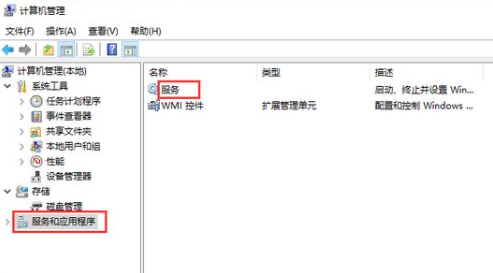 Win10系統開始菜單點擊沒有反應？Win10開始菜單點擊無效的解決方法
