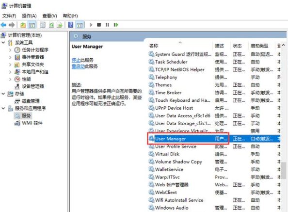 Win10系統開始菜單點擊沒有反應？Win10開始菜單點擊無效的解決方法