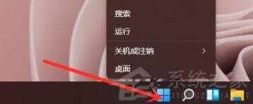 如何打開(kāi)Win11的系統(tǒng)命令提示符？Win11打開(kāi)系統(tǒng)命令提示符的兩種方法