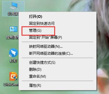Win10系統開始菜單點擊沒有反應？Win10開始菜單點擊無效的解決方法