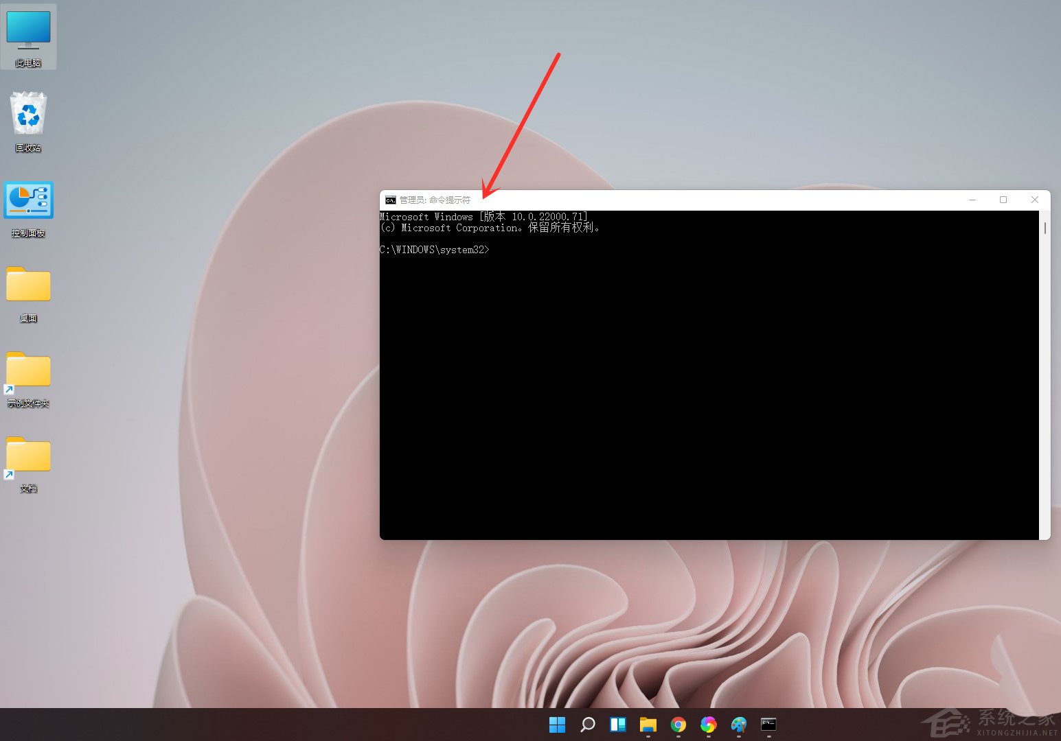 如何打開(kāi)Win11的系統(tǒng)命令提示符？Win11打開(kāi)系統(tǒng)命令提示符的兩種方法