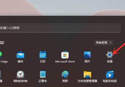 Win11怎么徹底卸載軟件？Win11徹底卸載軟件操作步驟