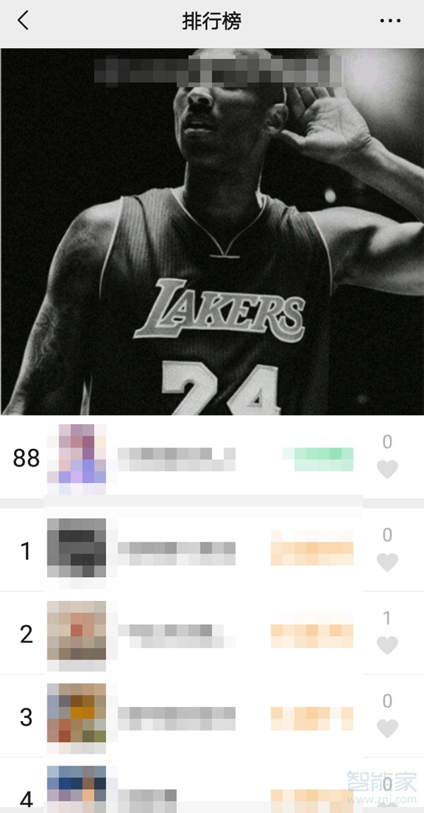 怎么知道對方關閉了微信運動