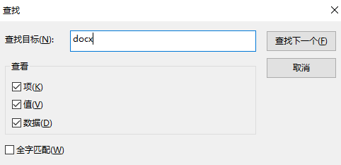 win10電腦桌面右鍵新建沒有excel怎么辦？
