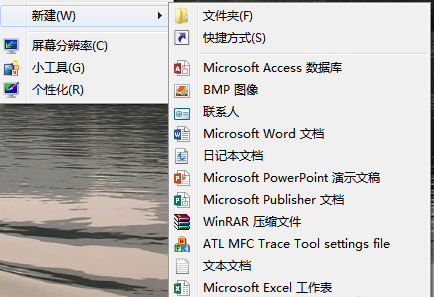 win10電腦桌面右鍵新建沒有excel怎么辦？