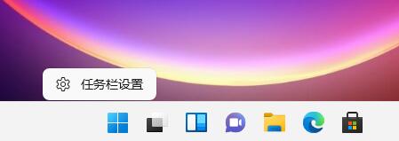 Win11搜索位置在哪里？Win11搜索位置詳細介紹