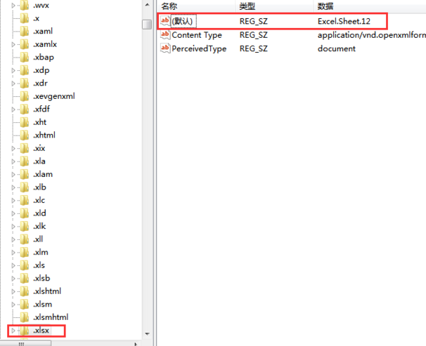 win10電腦桌面右鍵新建沒有excel怎么辦？