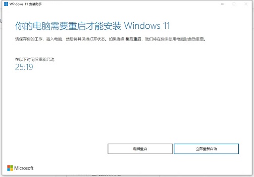 什么時候可以安裝Win11系統？何時可以安裝Win11系統詳細介紹