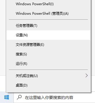 Win10不能下載軟件怎么辦？為什么Win10下載不了軟件？