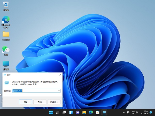 Win11網速慢怎么辦？Windows11解除帶寬限制的教程