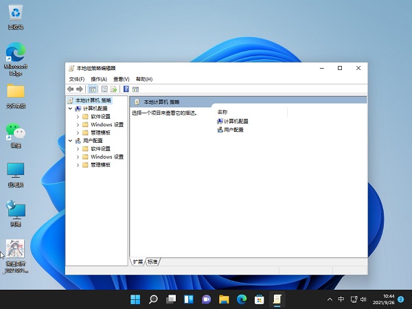 Win11網速慢怎么辦？Windows11解除帶寬限制的教程