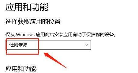 Win10不能下載軟件怎么辦？為什么Win10下載不了軟件？