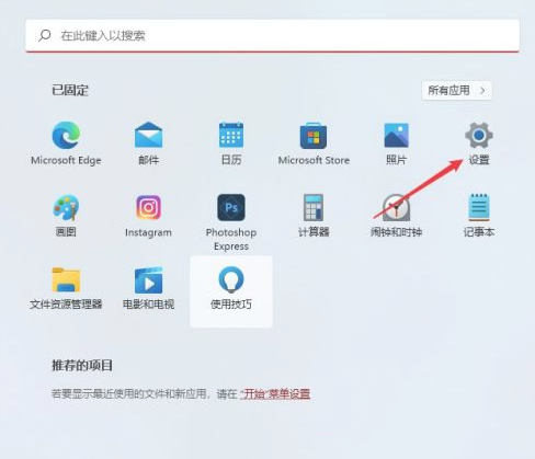 Win11字體大小怎么調？Windows11系統怎樣更改字體大小？