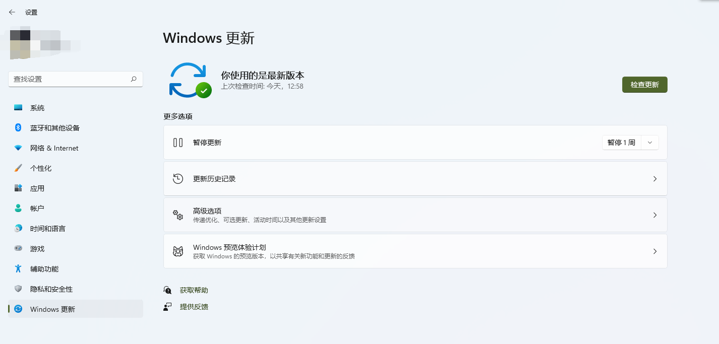 Win11安裝助手在哪 Win11安裝助手怎么下載（附使用教程）