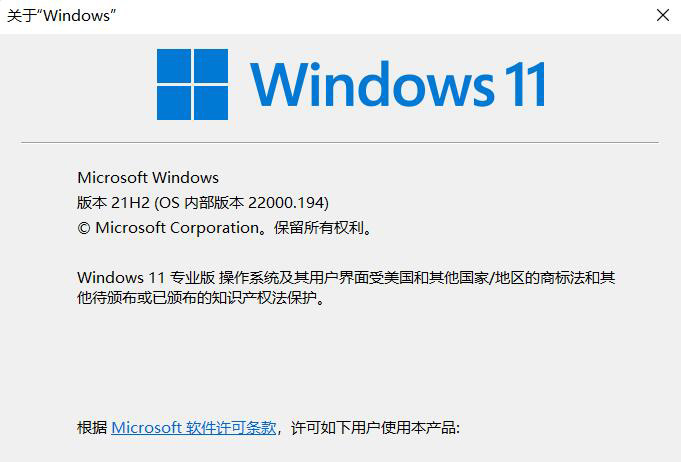 Win11安裝助手在哪 Win11安裝助手怎么下載（附使用教程）